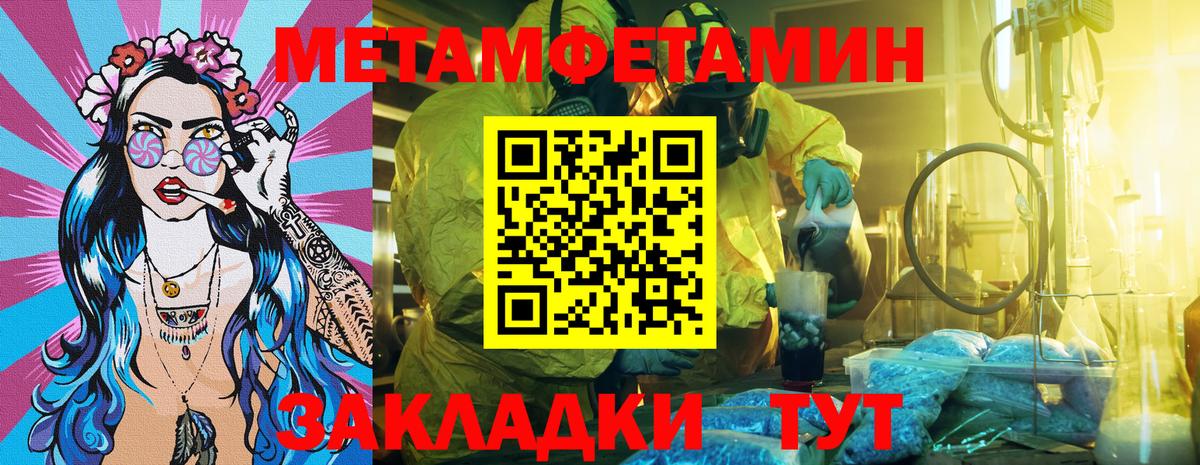 АМФЕТАМИН 97%  Вход с VPN  АМФ  Лосино-Петровский 