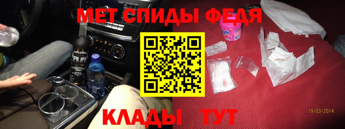 Амфетамин 98% Лосино-Петровский