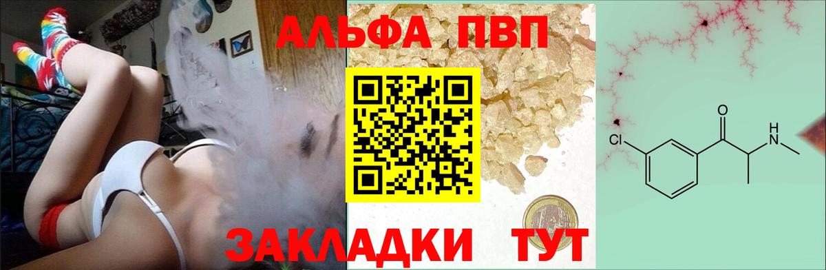 А ПВП Соль Лосино-Петровский