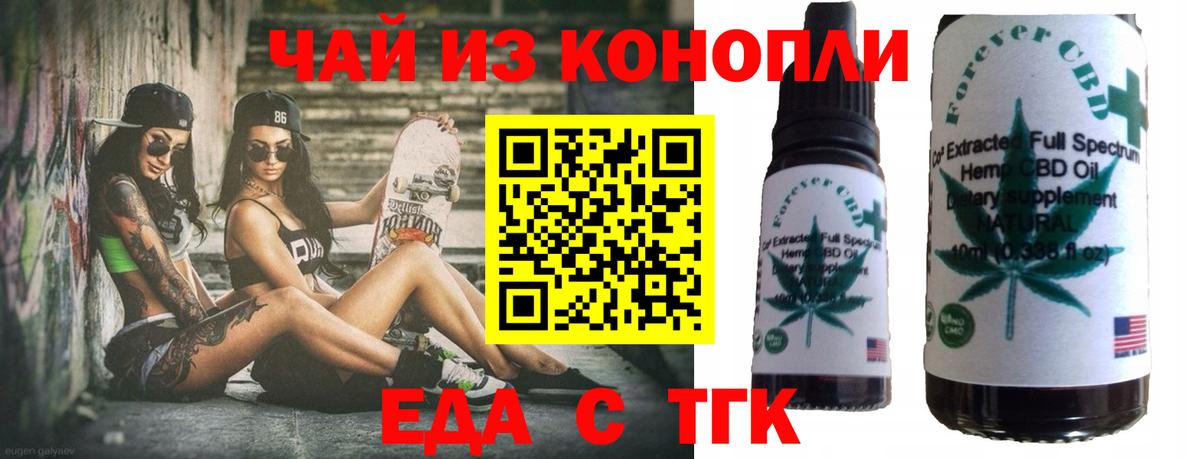 Лосино-Петровский  Canna-Cookies конопля  Вход с VPN 