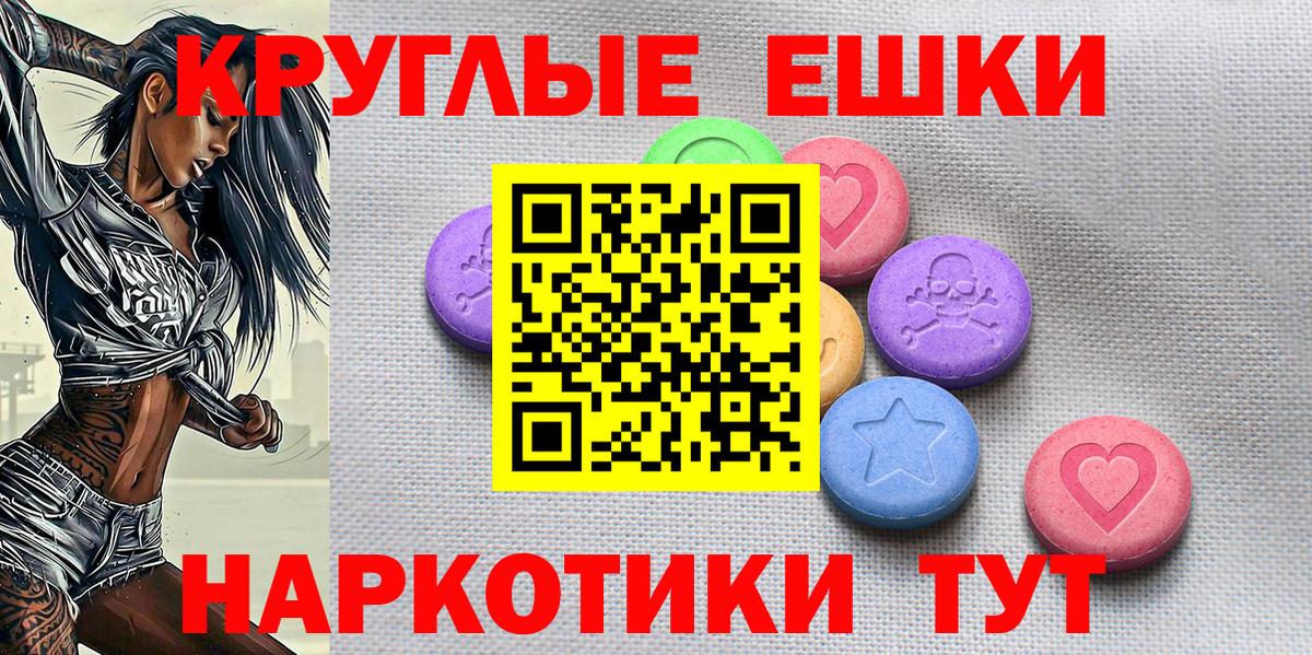 Лосино-Петровский  Ecstasy 250 мг  Экстази MDMA  Ecstasy  OMG рабочий сайт  это формула  Вход с VPN 