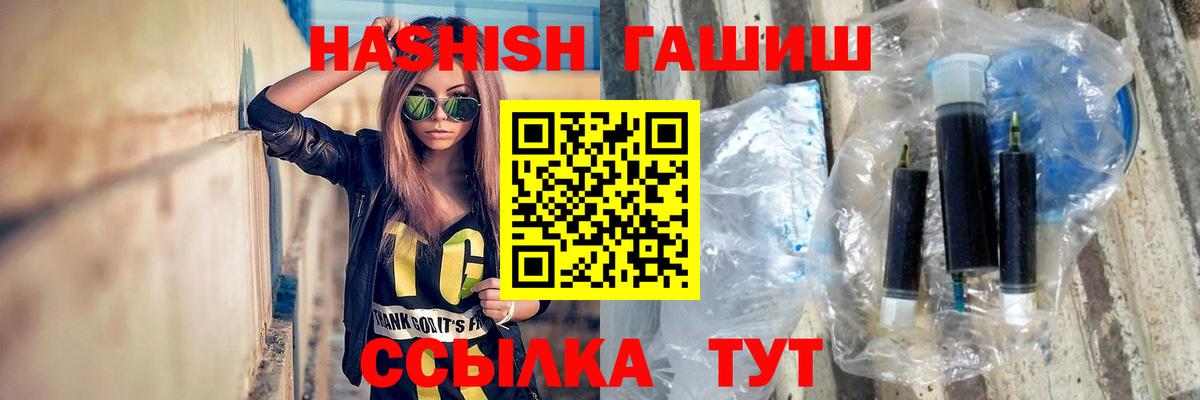 Лосино-Петровский  ГАШИШ  Вход с VPN  где купить наркоту  ГАШ hashish  ГАШ индика сатива 