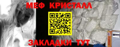 наркотики Заводоуковск