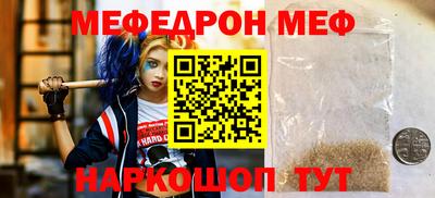 скорость mdpv Заволжье