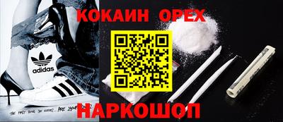 наркотики Заводоуковск