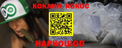 наркотики Заводоуковск