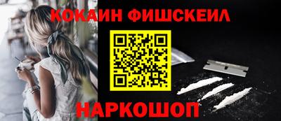 наркотики Заводоуковск