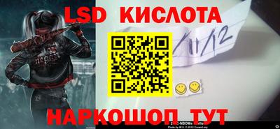 наркотики Заводоуковск