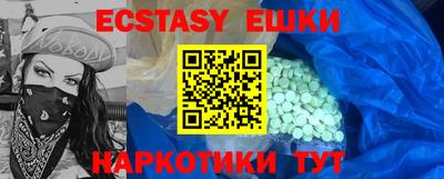 эйфоретик Жуковский
