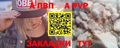 скорость mdpv Заволжье