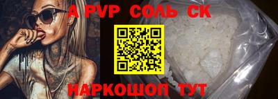 эйфоретик Жуковский