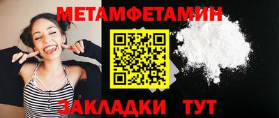 наркотики Заводоуковск