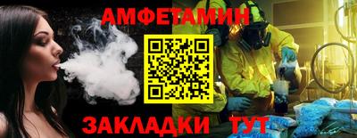 эйфоретик Жуковский
