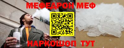 скорость mdpv Заволжье