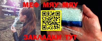 эйфоретик Жуковский