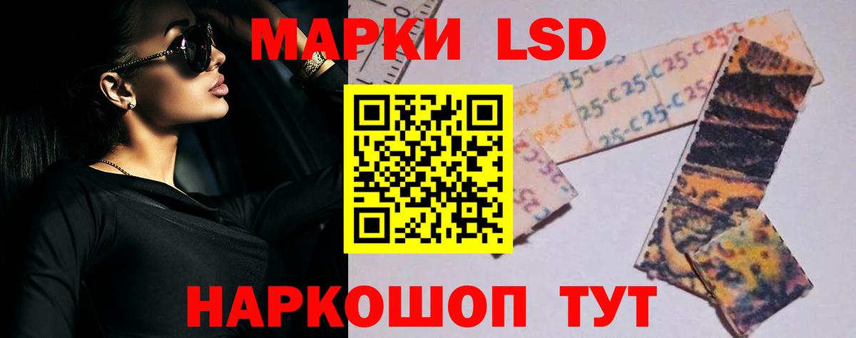 ЛСД экстази кислота  Вход с VPN  Лосино-Петровский  Лсд 25 экстази  Лсд 25 экстази ecstasy 