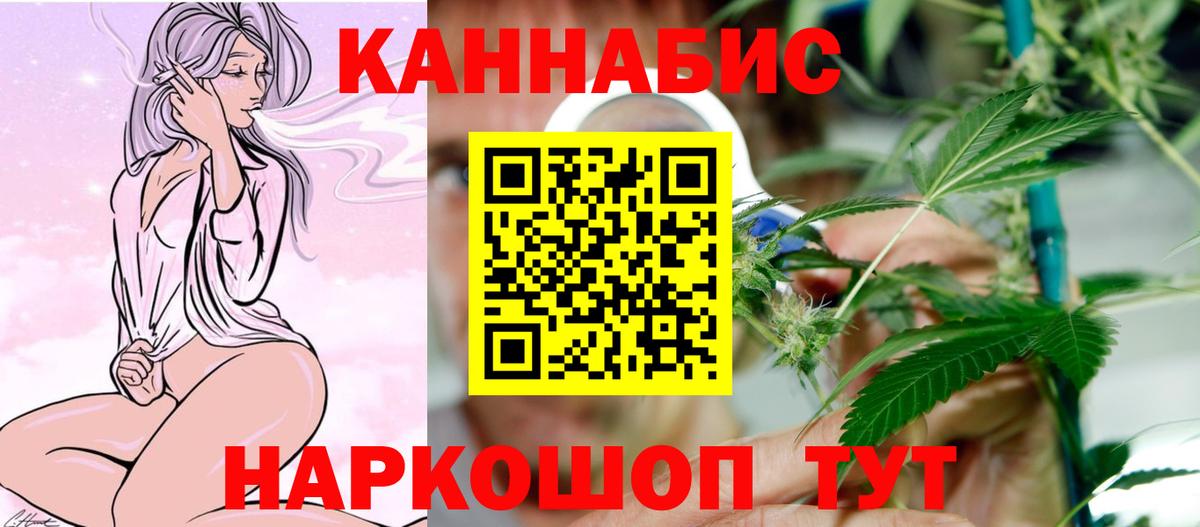 Шишки марихуана LSD WEED Лосино-Петровский