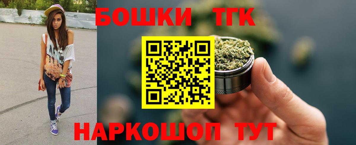 Конопля тримм  Конопля сатива  Шишки марихуана LSD WEED  Конопля OG Kush  Вход с VPN  Лосино-Петровский 